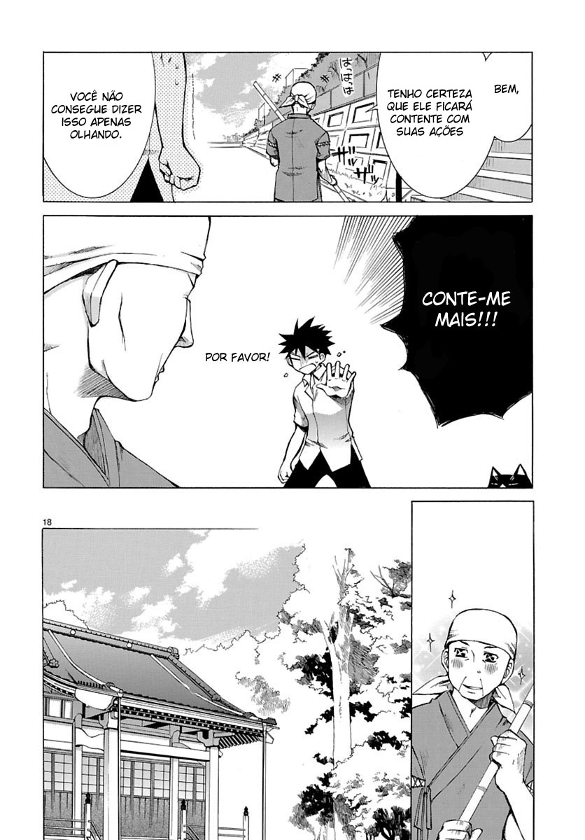 Nyan Koi! Vol. 1 Ch. 1 第22页