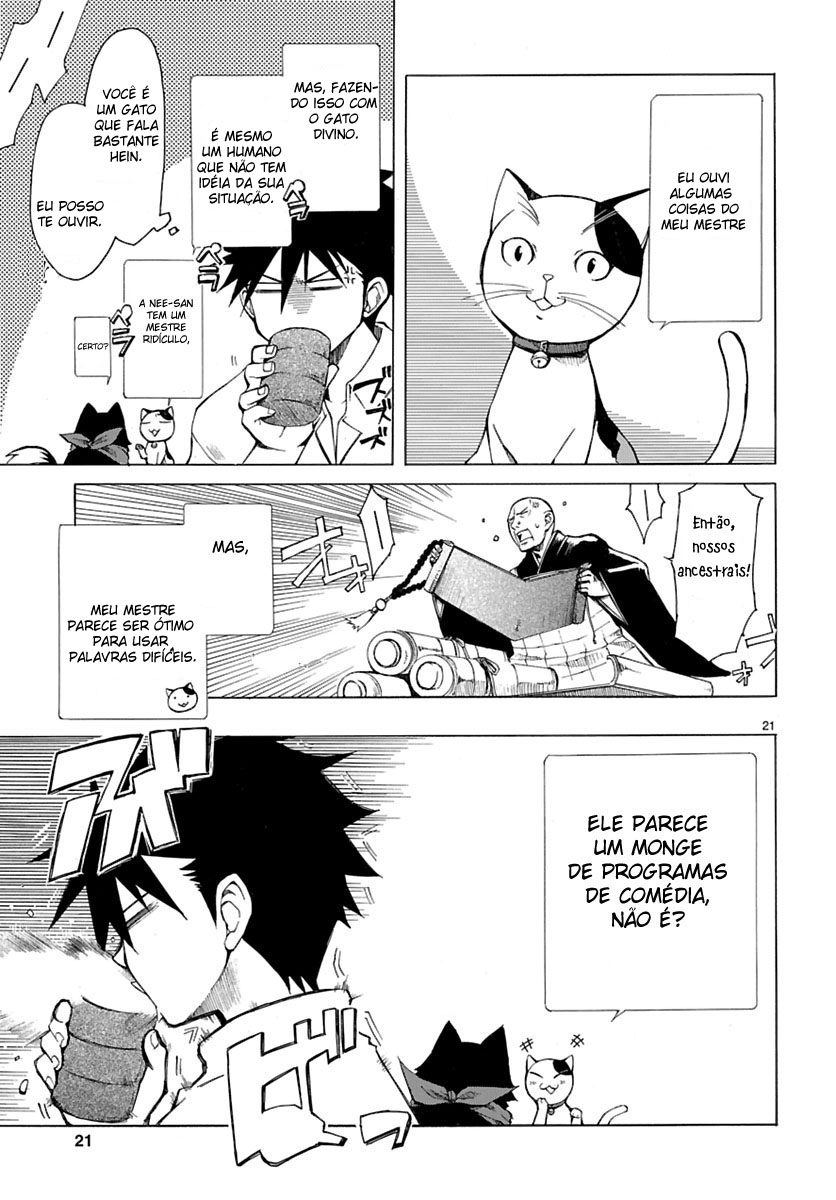 Nyan Koi! Vol. 1 Ch. 1 第25页