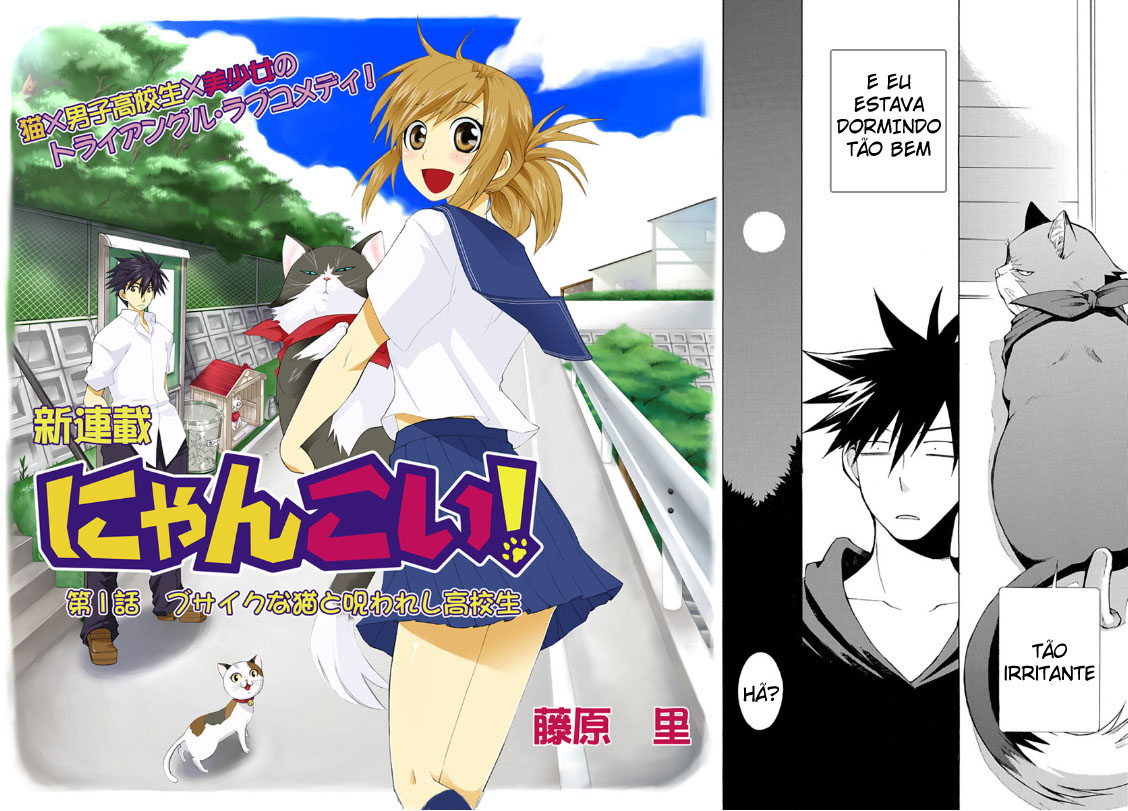 Nyan Koi! Vol. 1 Ch. 1 第7页