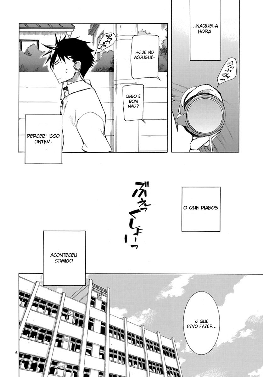 Nyan Koi! Vol. 1 Ch. 1 第10页