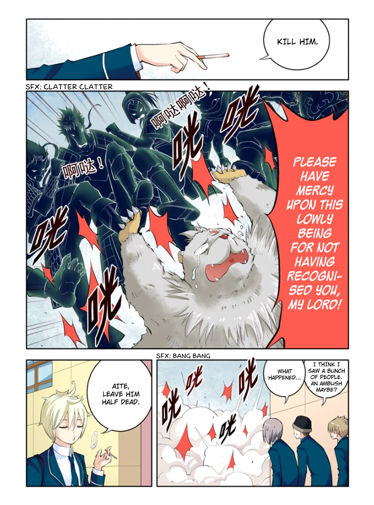 Wangpai Yushi Ch. 3 第14页