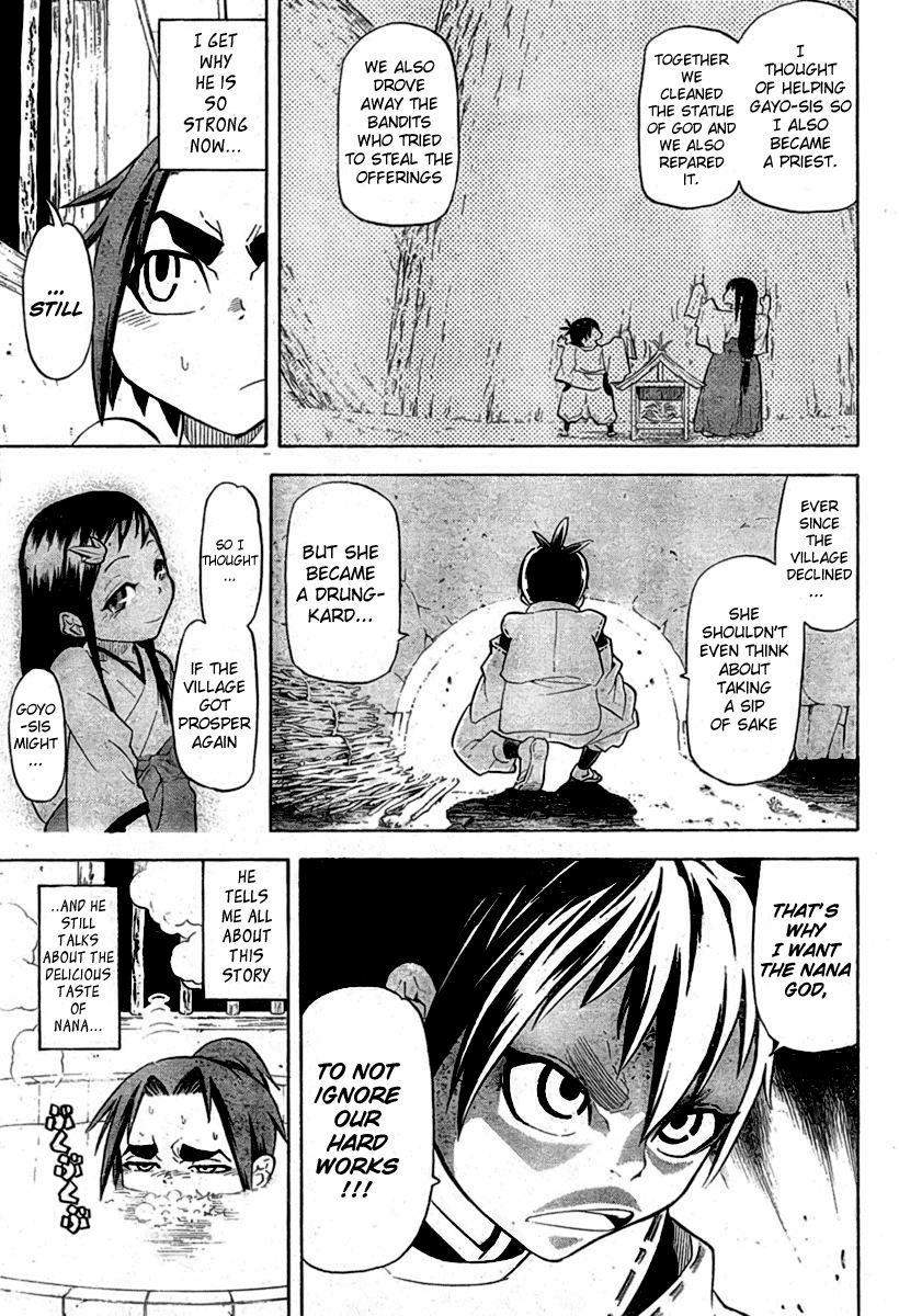 Samurai Usagi Statue of God and the Drunken Miko 第13页
