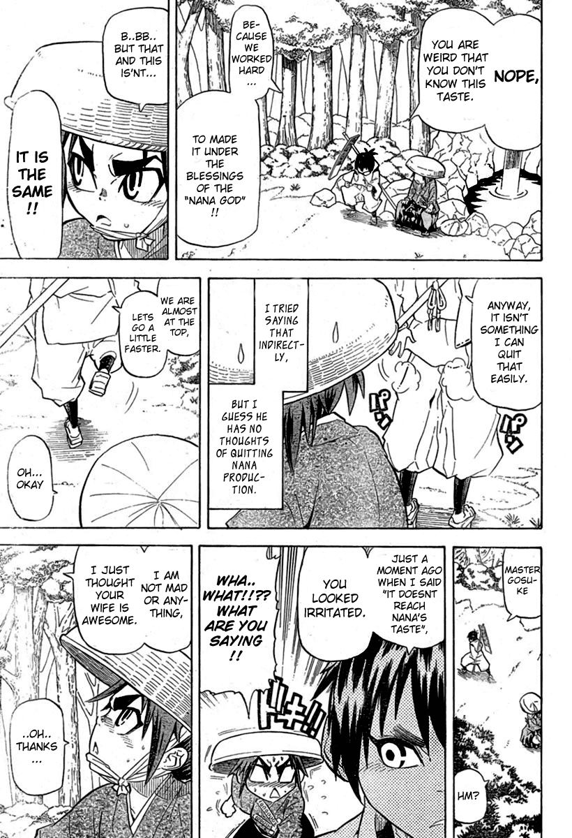 Samurai Usagi Statue of God and the Drunken Miko 第3页