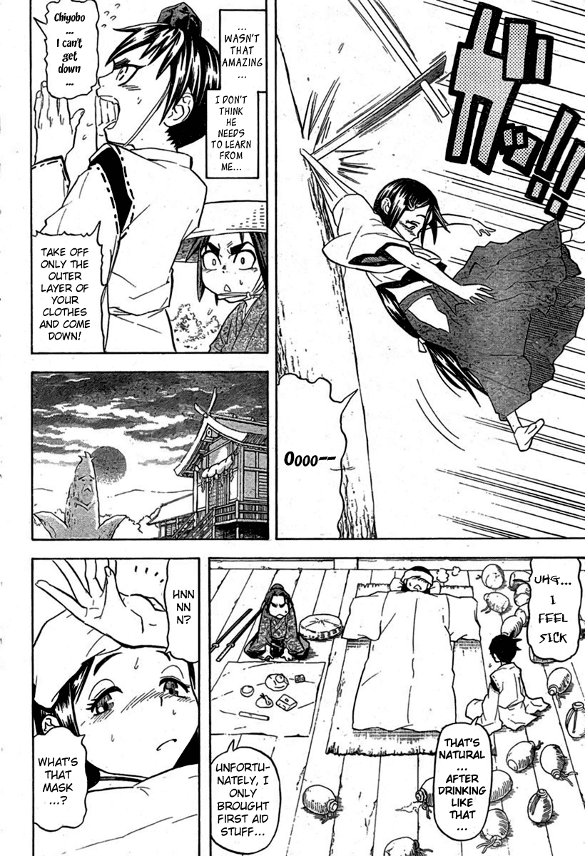Samurai Usagi Statue of God and the Drunken Miko 第10页