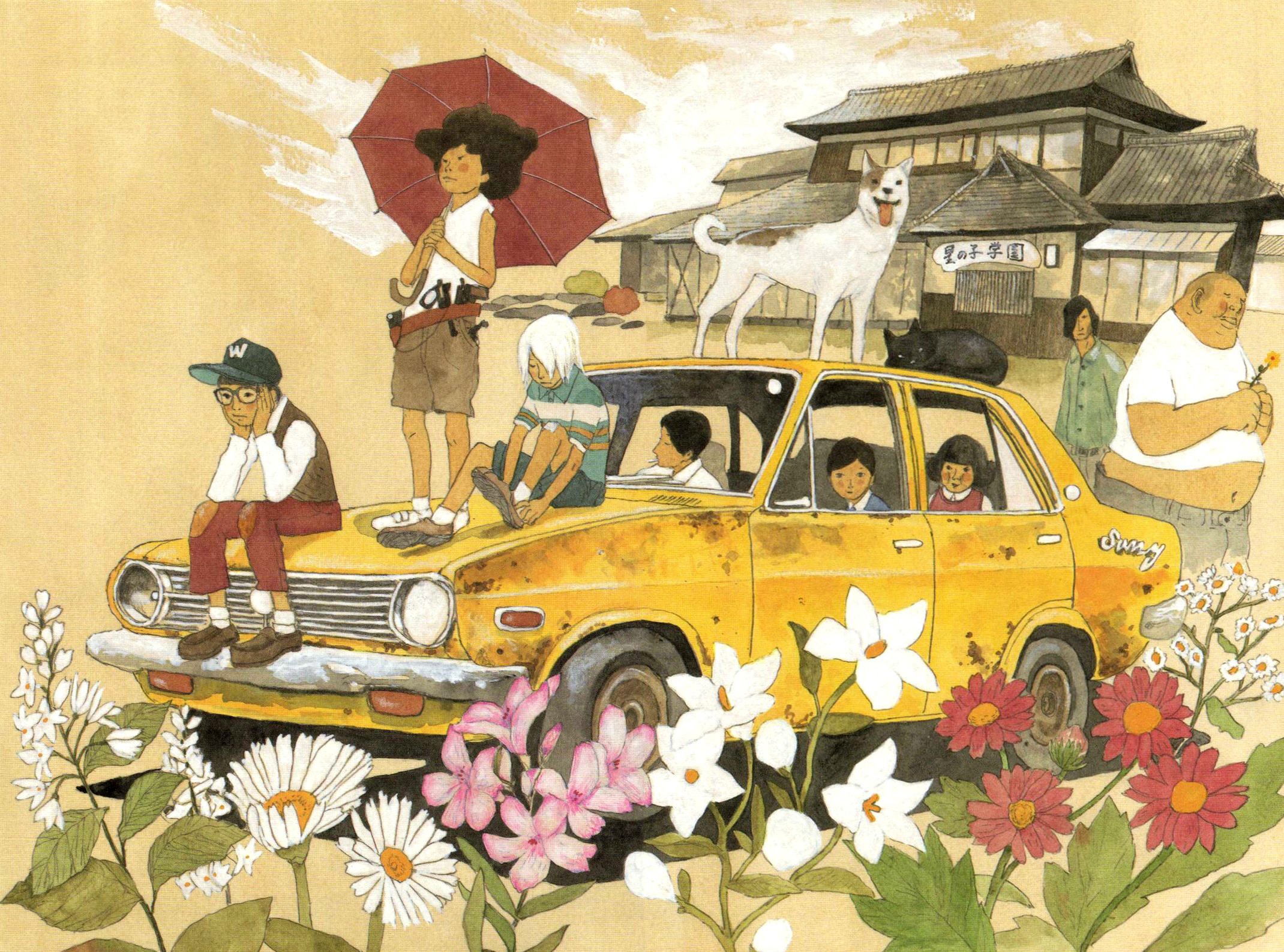 Sunny Vol. 1 Ch. 1 第12页