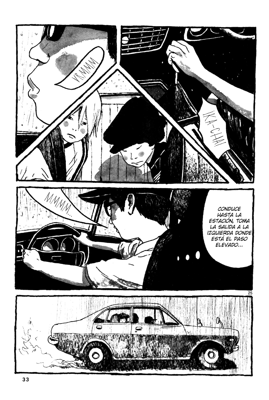Sunny Vol. 1 Ch. 1 第34页