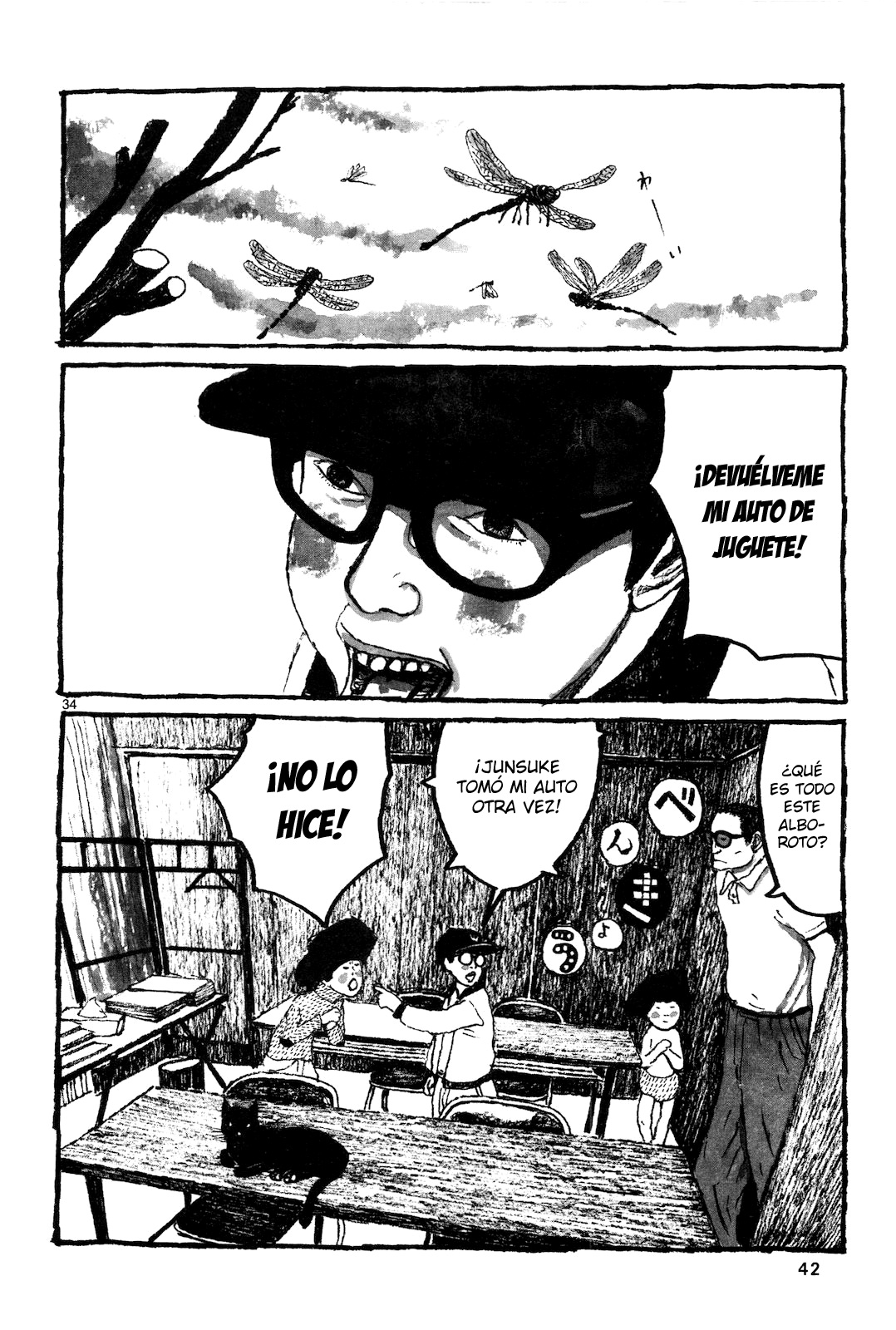 Sunny Vol. 1 Ch. 1 第43页
