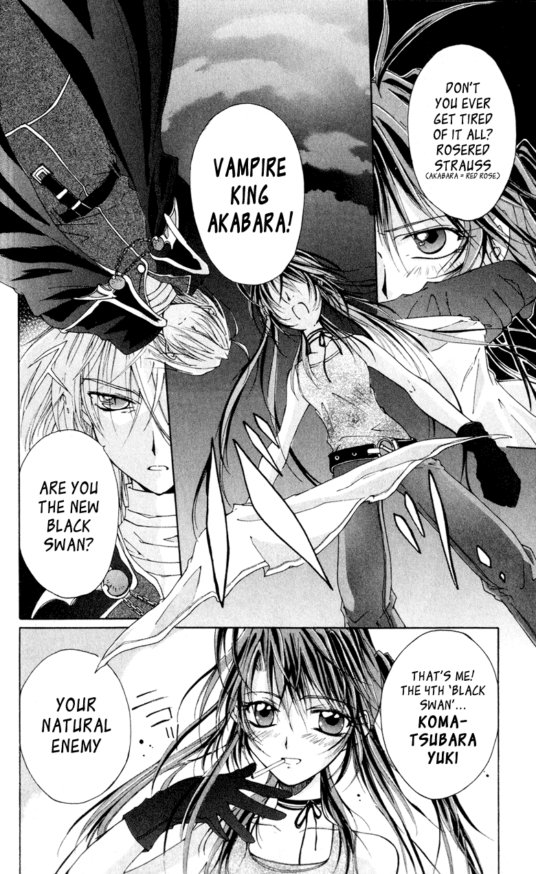 Vampire Juujikai The Black Swan and Akabara 第33页