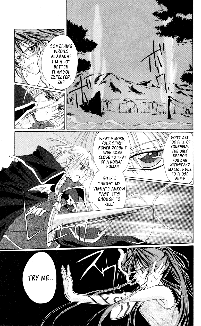 Vampire Juujikai The Black Swan and Akabara 第36页
