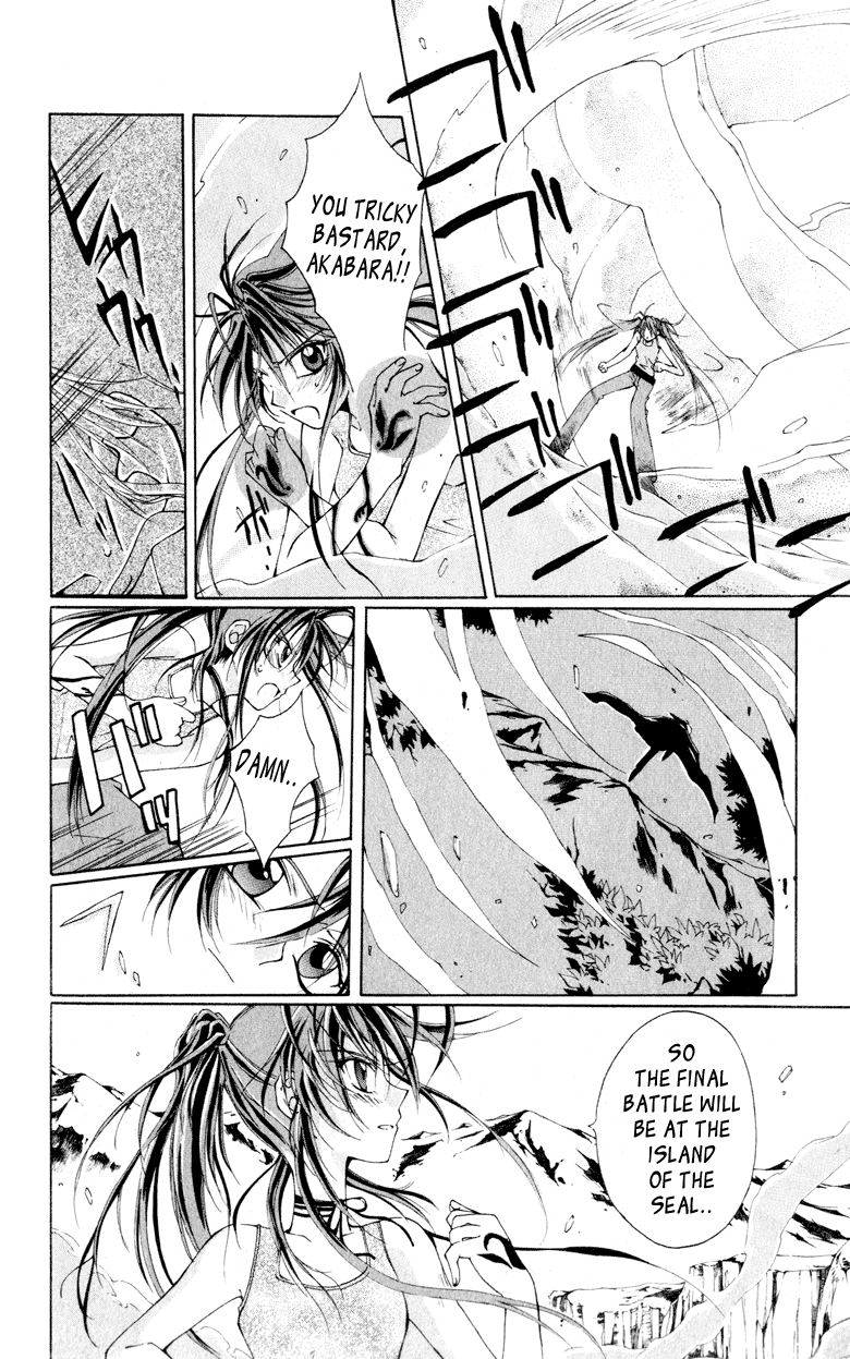 Vampire Juujikai The Black Swan and Akabara 第43页