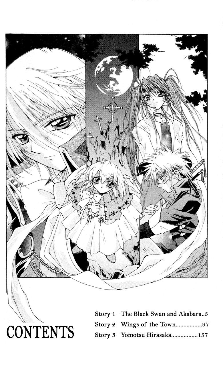 Vampire Juujikai The Black Swan and Akabara 第6页