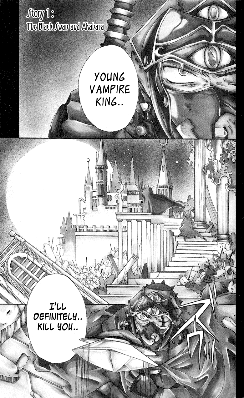 Vampire Juujikai The Black Swan and Akabara 第7页