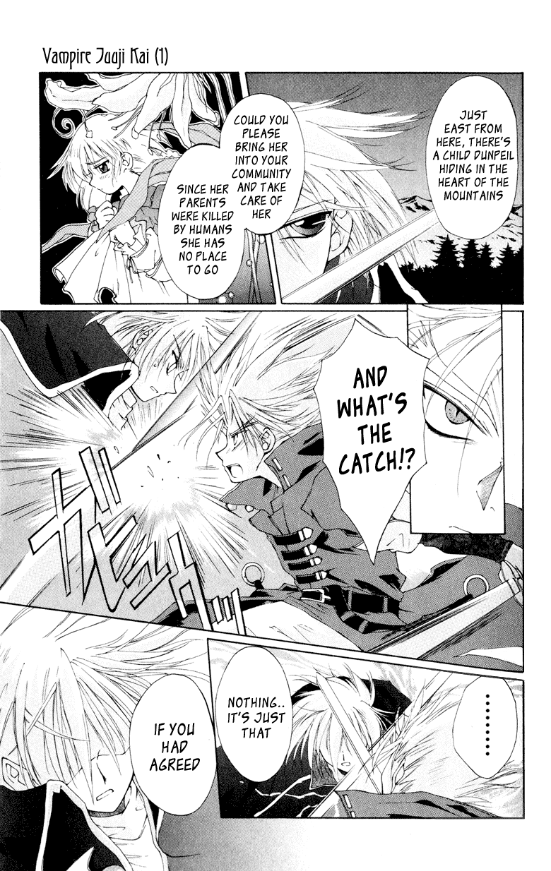 Vampire Juujikai The Black Swan and Akabara 第70页