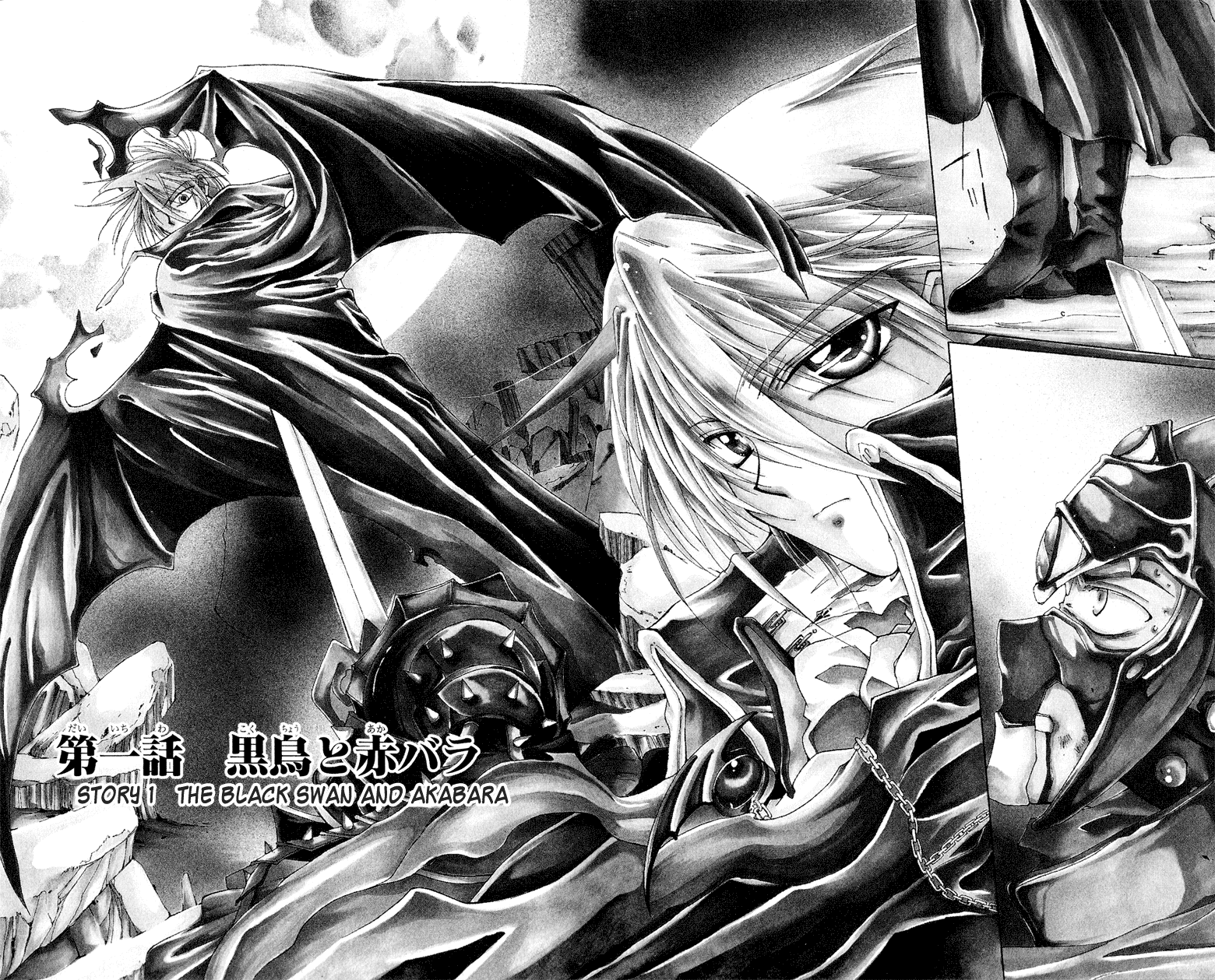 Vampire Juujikai The Black Swan and Akabara 第8页