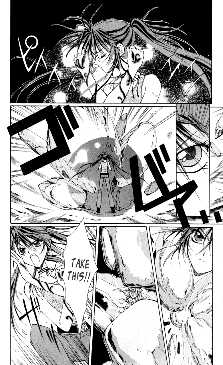 Vampire Juujikai The Black Swan and Akabara 第78页