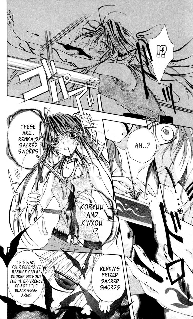 Vampire Juujikai The Black Swan and Akabara 第80页