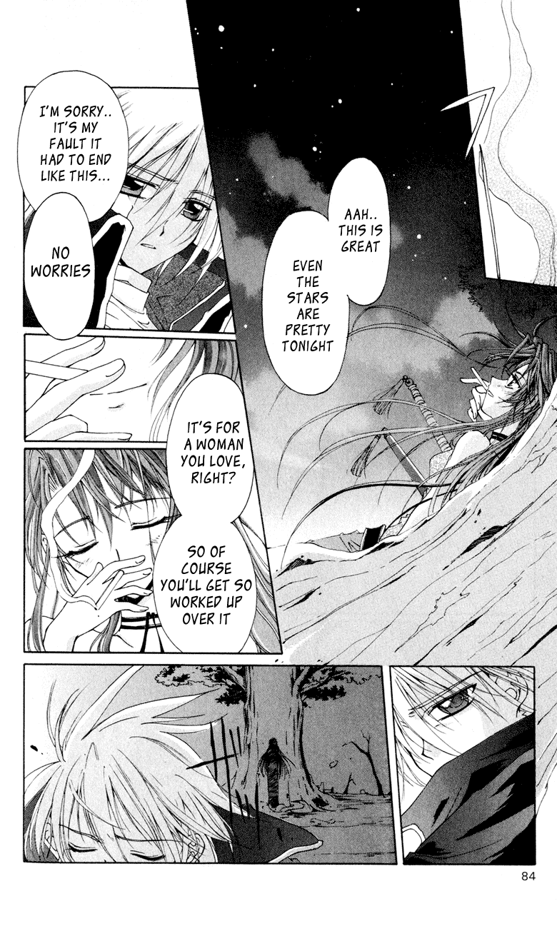 Vampire Juujikai The Black Swan and Akabara 第84页