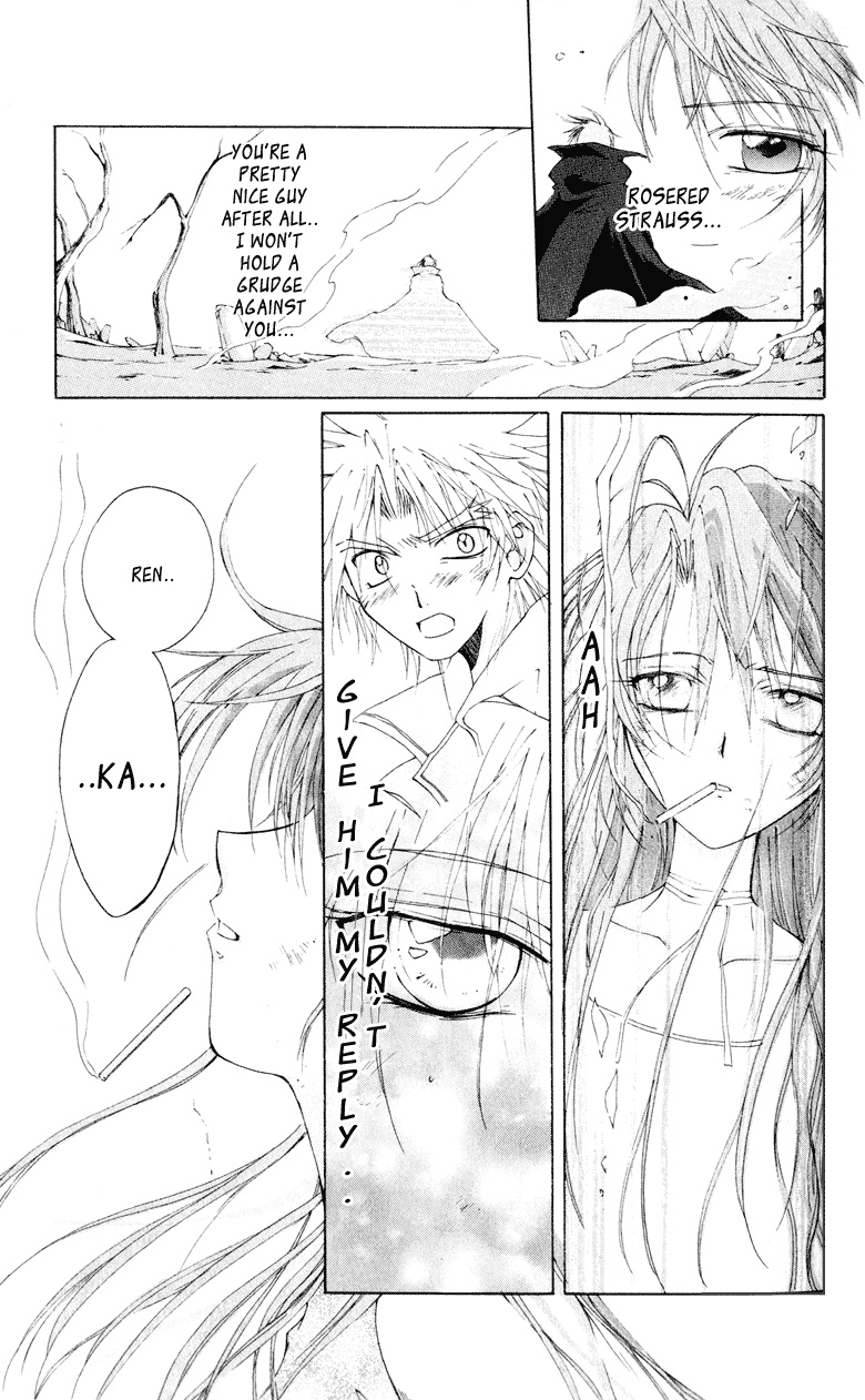 Vampire Juujikai The Black Swan and Akabara 第85页