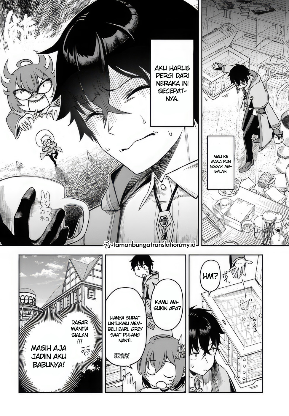 Ore Igai Dare mo Saishu Dekinai Sozai na no ni "Sozai Saishuritsu ga Hikui" to Pawahara suru Osananajimi Renkinjutsushi to Zetsuen shita Senzoku Madoushi, Henkyou no Machi de Slow Life wo Okuritai. Alkmia Genius dan Asisten yang Tak Kompeten 第13页