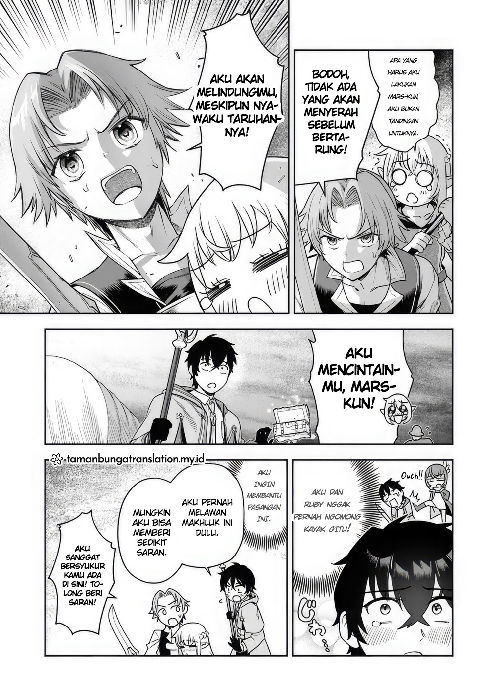 Ore Igai Dare mo Saishu Dekinai Sozai na no ni "Sozai Saishuritsu ga Hikui" to Pawahara suru Osananajimi Renkinjutsushi to Zetsuen shita Senzoku Madoushi, Henkyou no Machi de Slow Life wo Okuritai. Alkmia Genius dan Asisten yang Tak Kompeten 第24页