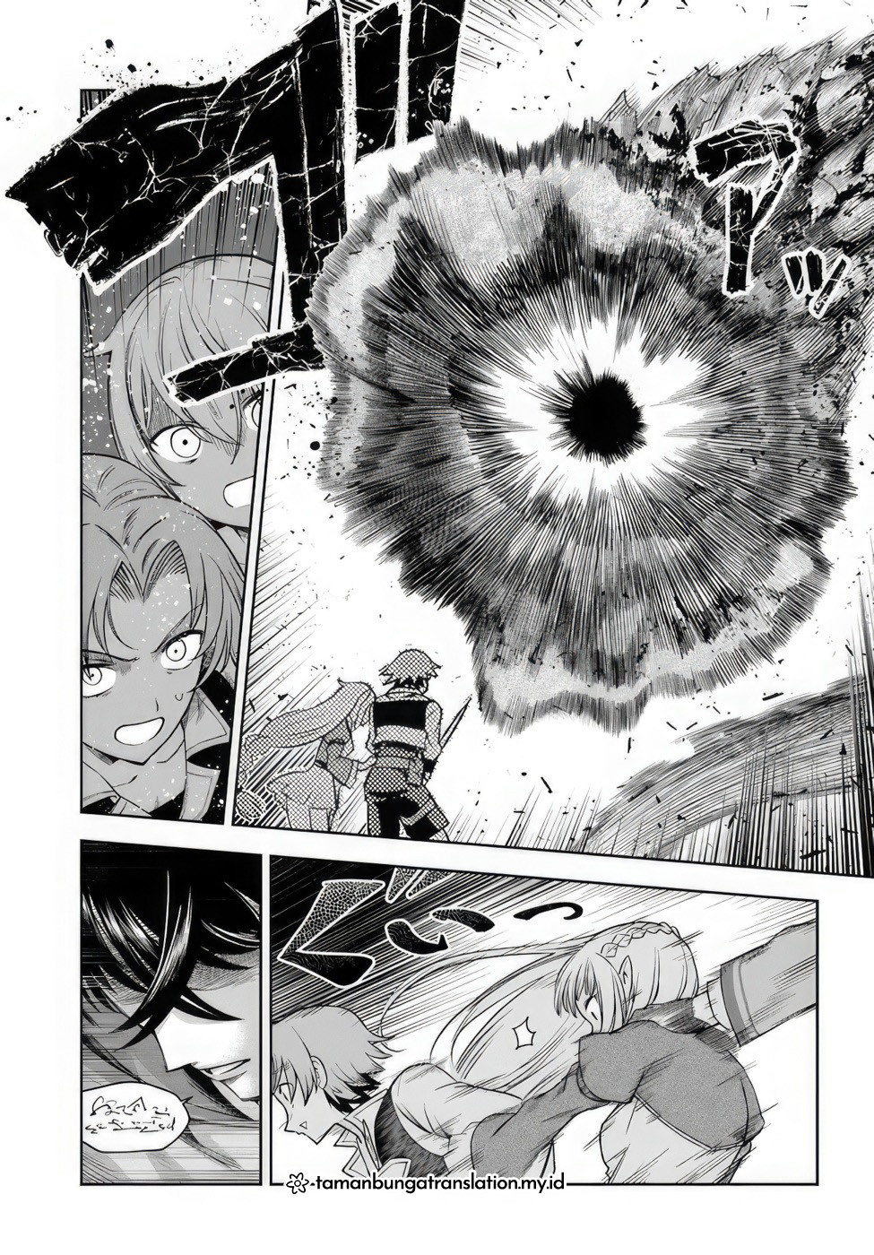 Ore Igai Dare mo Saishu Dekinai Sozai na no ni "Sozai Saishuritsu ga Hikui" to Pawahara suru Osananajimi Renkinjutsushi to Zetsuen shita Senzoku Madoushi, Henkyou no Machi de Slow Life wo Okuritai. Alkmia Genius dan Asisten yang Tak Kompeten 第26页