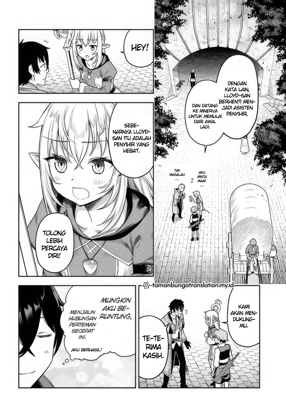 Ore Igai Dare mo Saishu Dekinai Sozai na no ni "Sozai Saishuritsu ga Hikui" to Pawahara suru Osananajimi Renkinjutsushi to Zetsuen shita Senzoku Madoushi, Henkyou no Machi de Slow Life wo Okuritai. Alkmia Genius dan Asisten yang Tak Kompeten 第36页