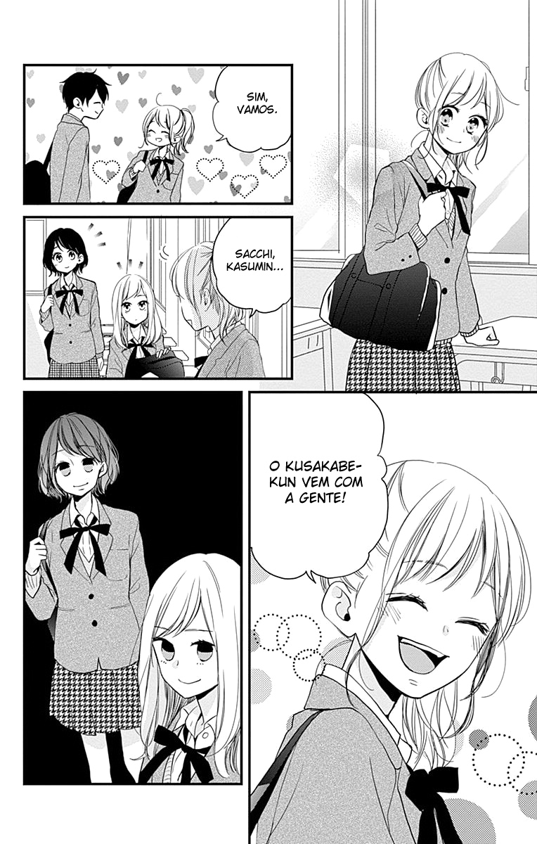 Miniamaru Kareshi Vol. 1 Ch. 2 第11页