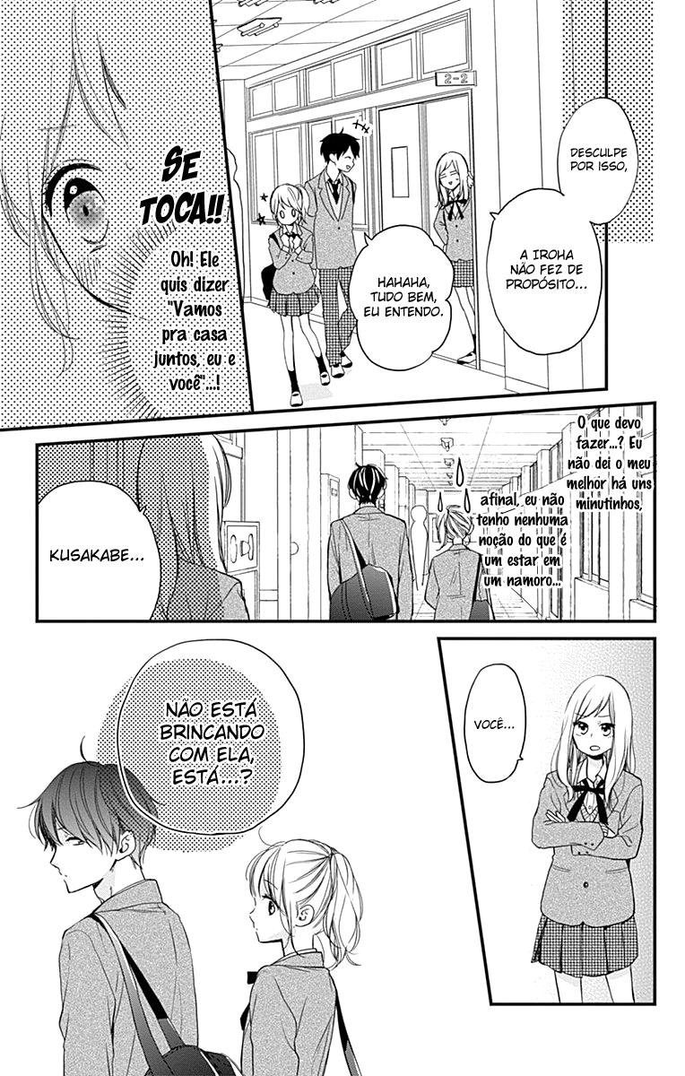 Miniamaru Kareshi Vol. 1 Ch. 2 第12页