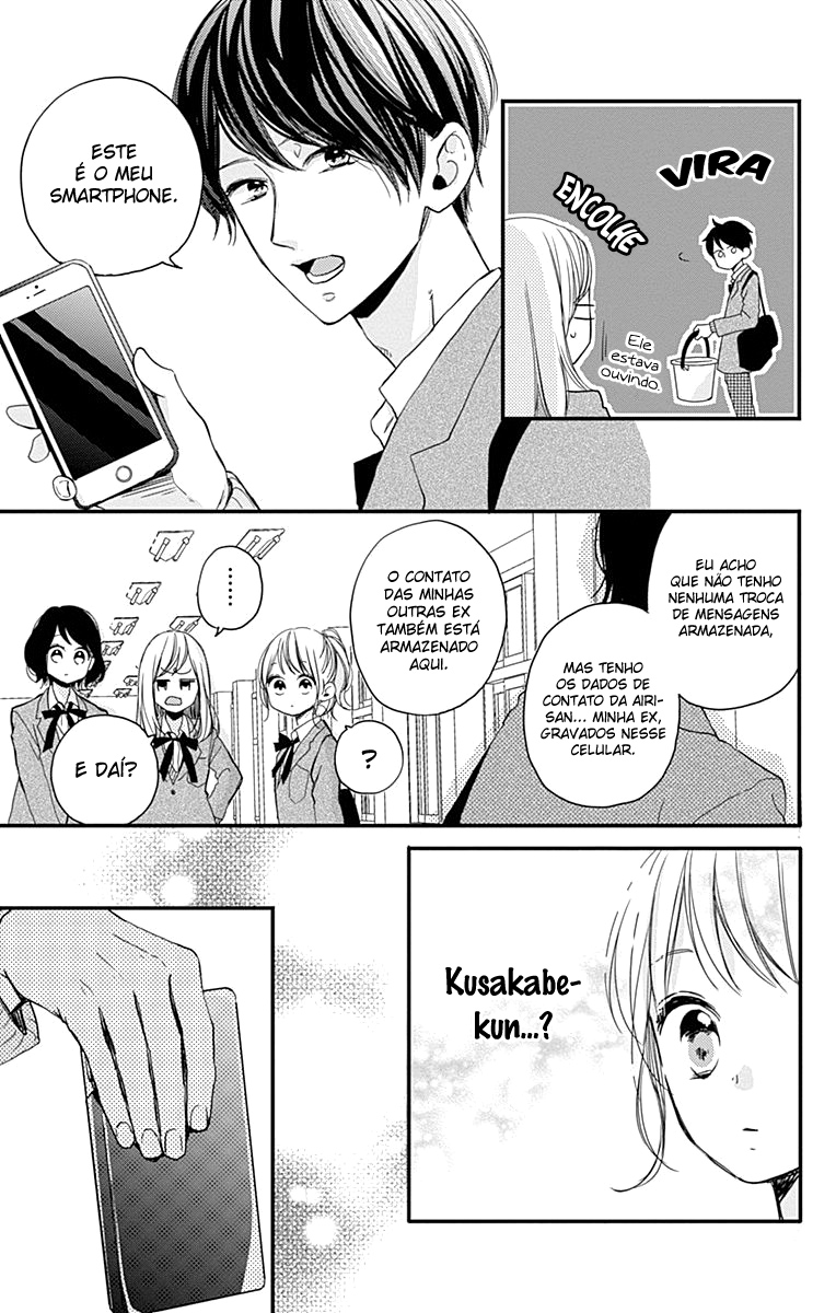 Miniamaru Kareshi Vol. 1 Ch. 2 第16页