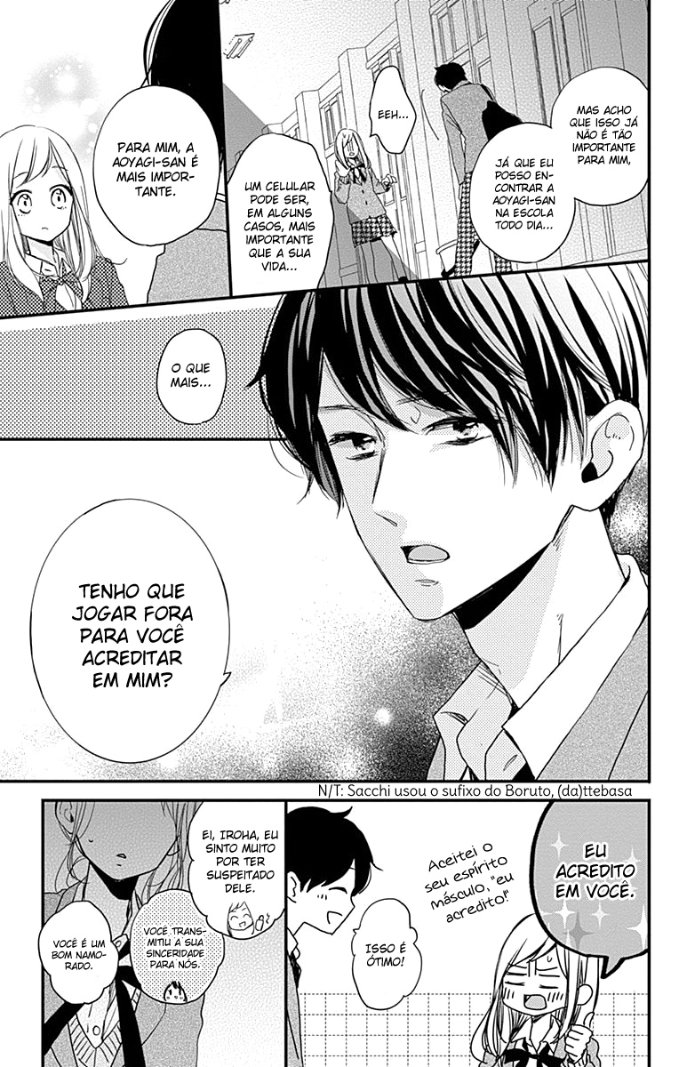 Miniamaru Kareshi Vol. 1 Ch. 2 第18页
