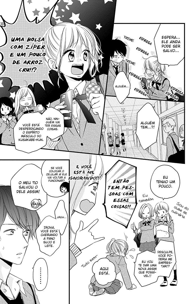 Miniamaru Kareshi Vol. 1 Ch. 2 第20页