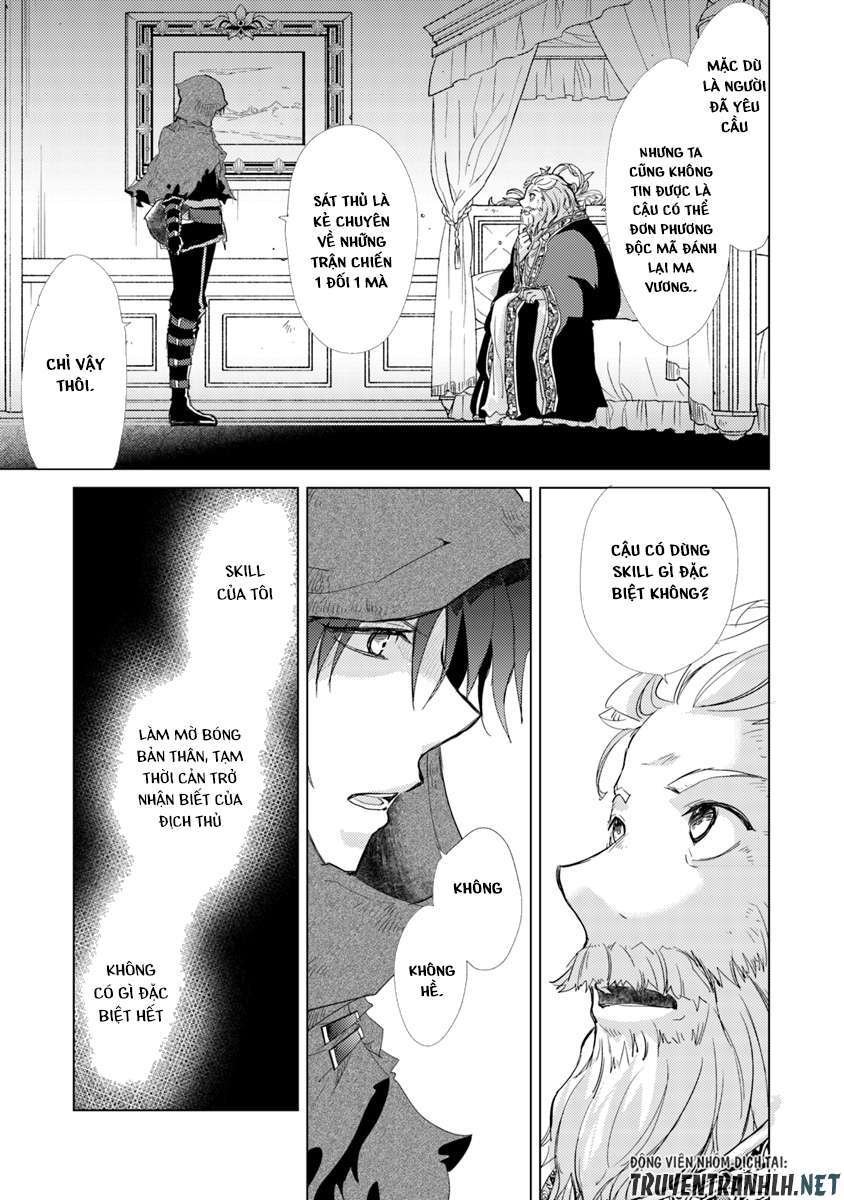 Hazure Skill "Kage ga Usui" o Motsu Guild Shokuin ga, Jitsu wa Densetsu no Ansatsusha Vol. 1 Ch. 1.1 第25页