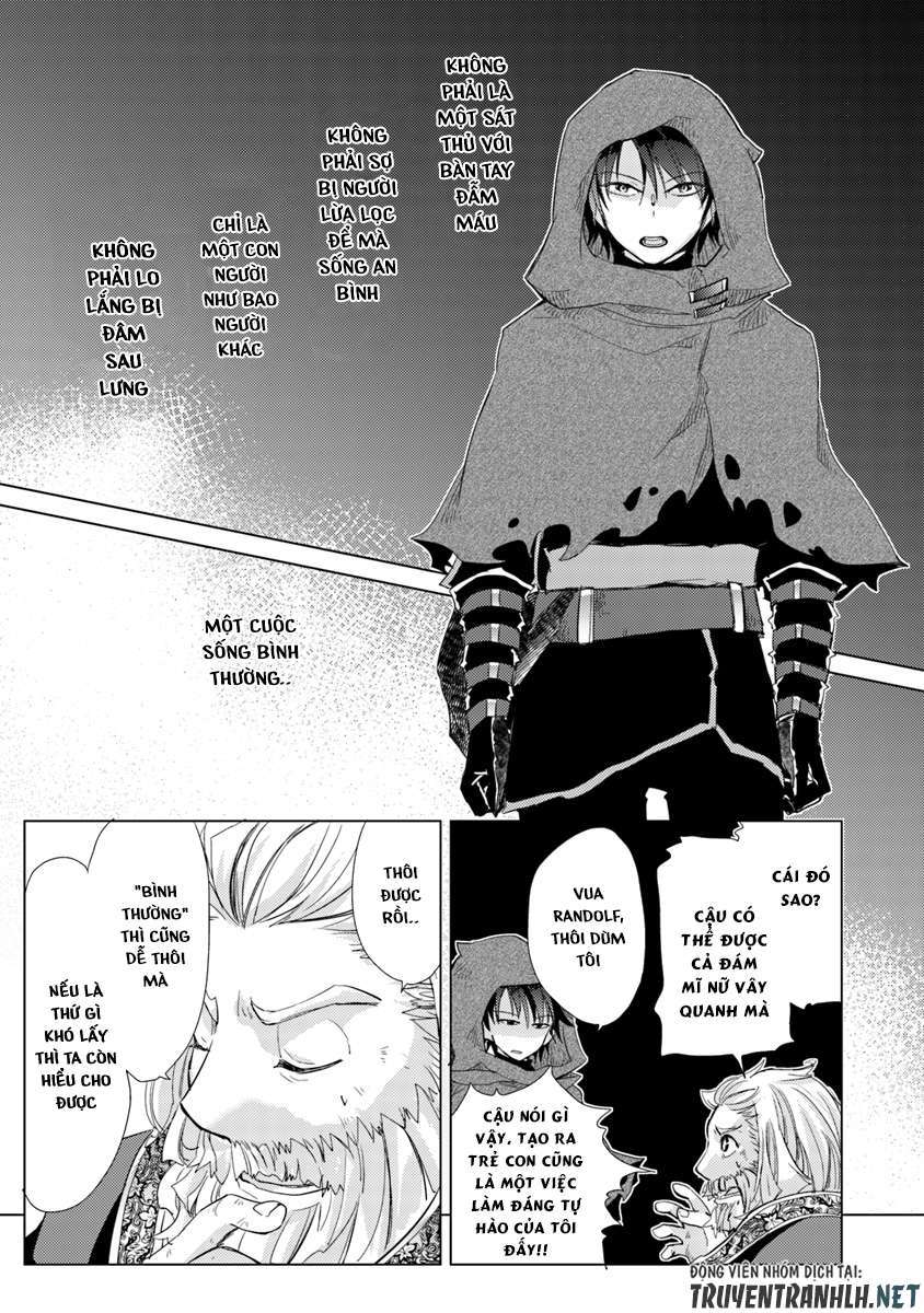 Hazure Skill "Kage ga Usui" o Motsu Guild Shokuin ga, Jitsu wa Densetsu no Ansatsusha Vol. 1 Ch. 1.1 第31页