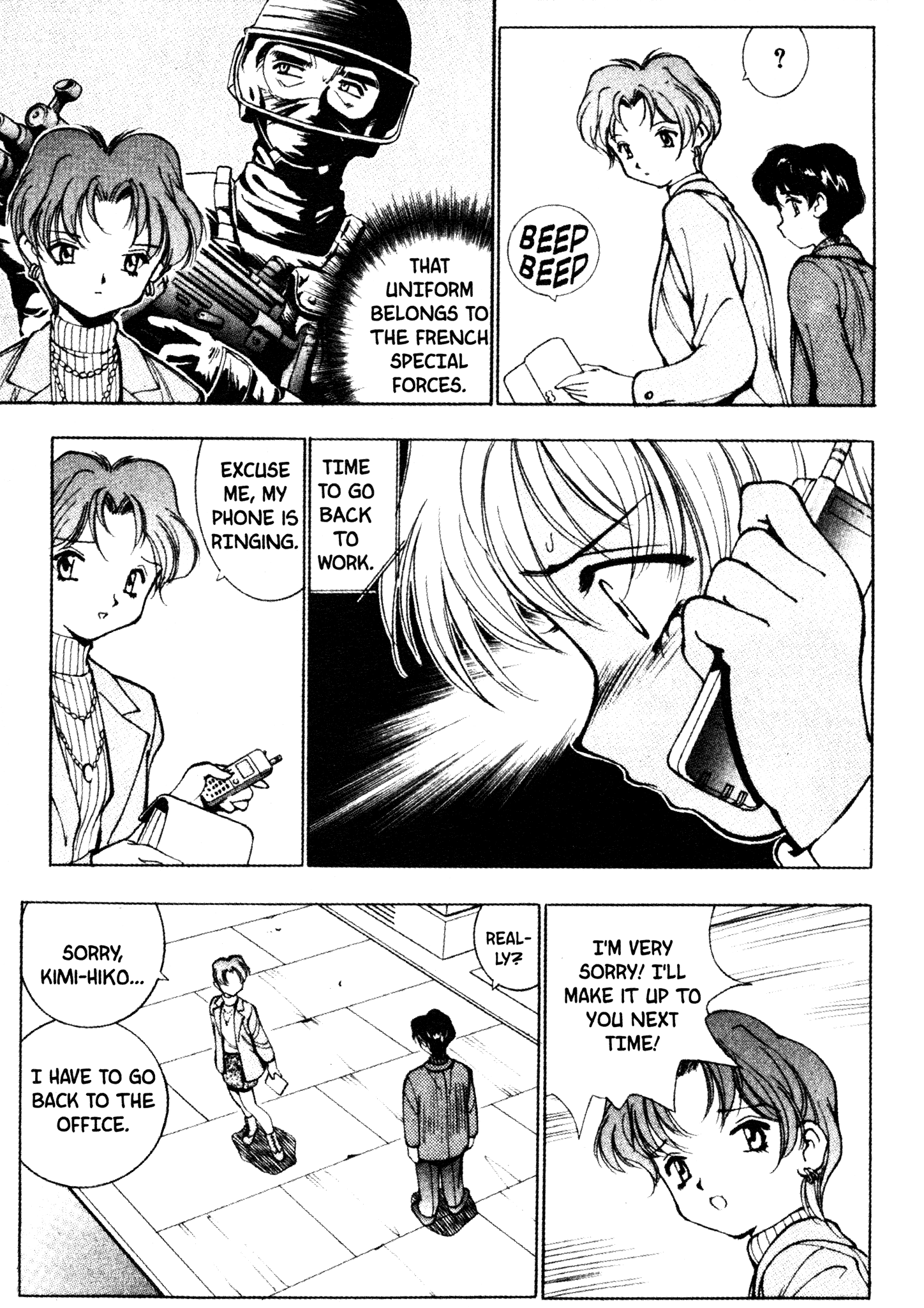 Red Prowling Devil Target; 2 第16页