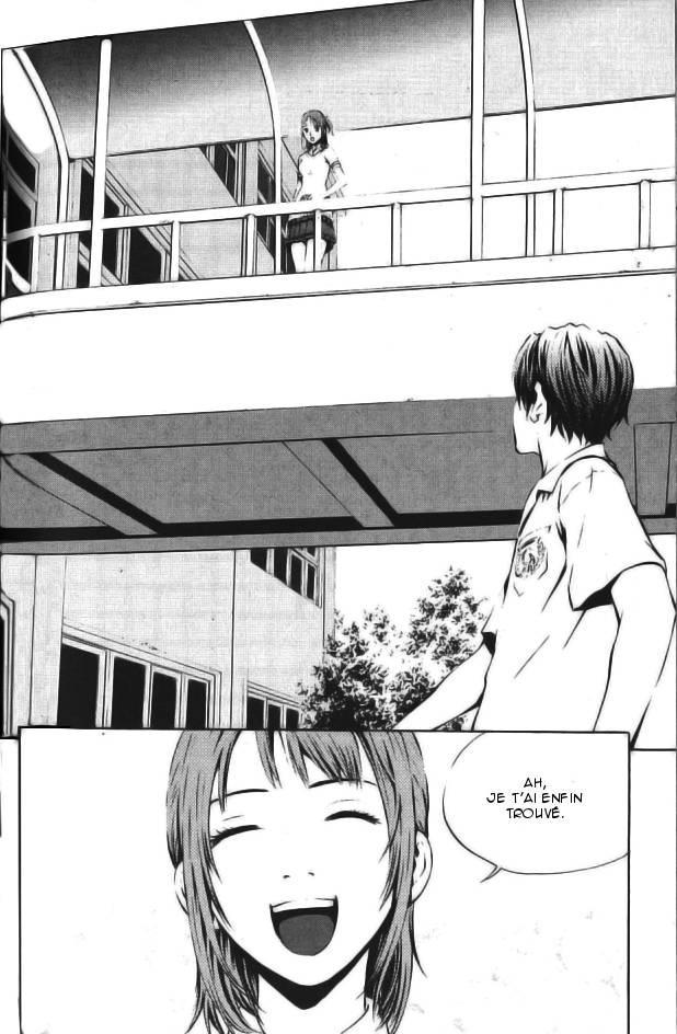 The Breaker Vol. 1 Ch. 4 第22页