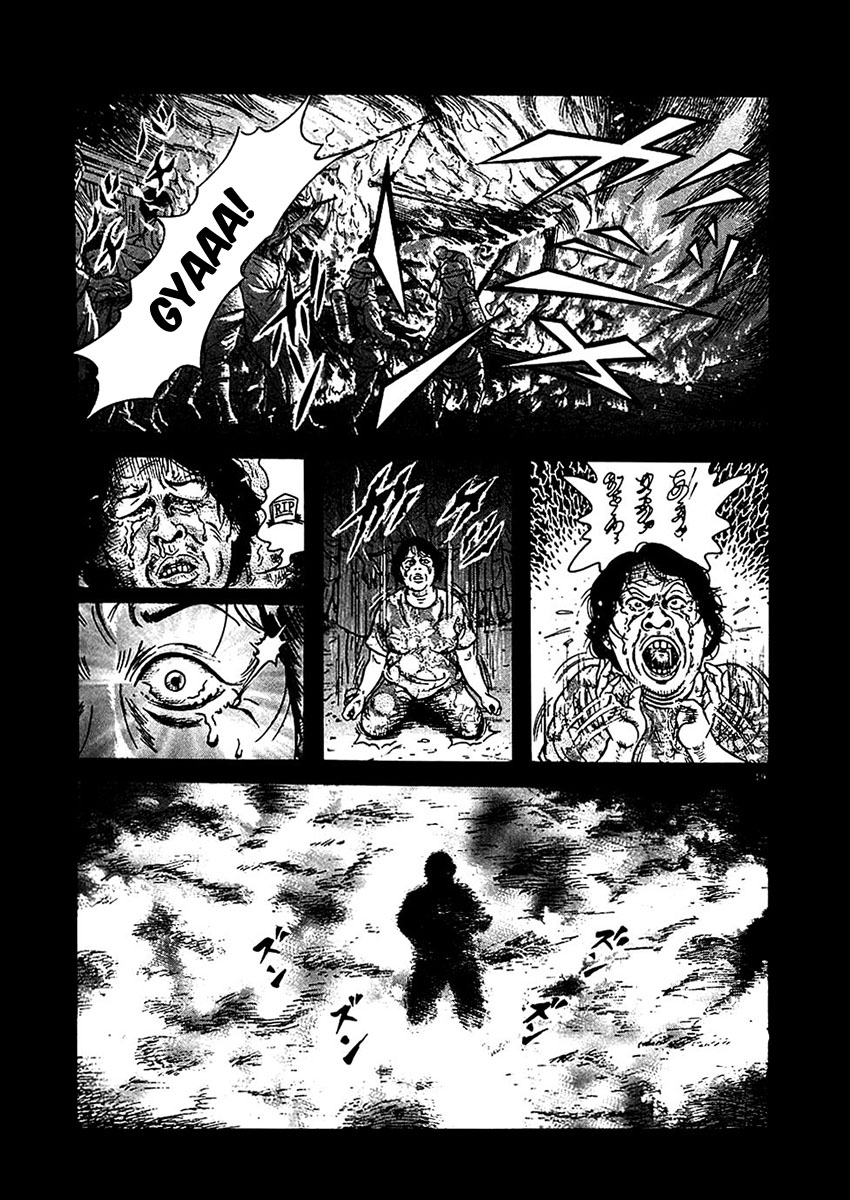 Oyaji Vol. 1 Ch. 2 第20页