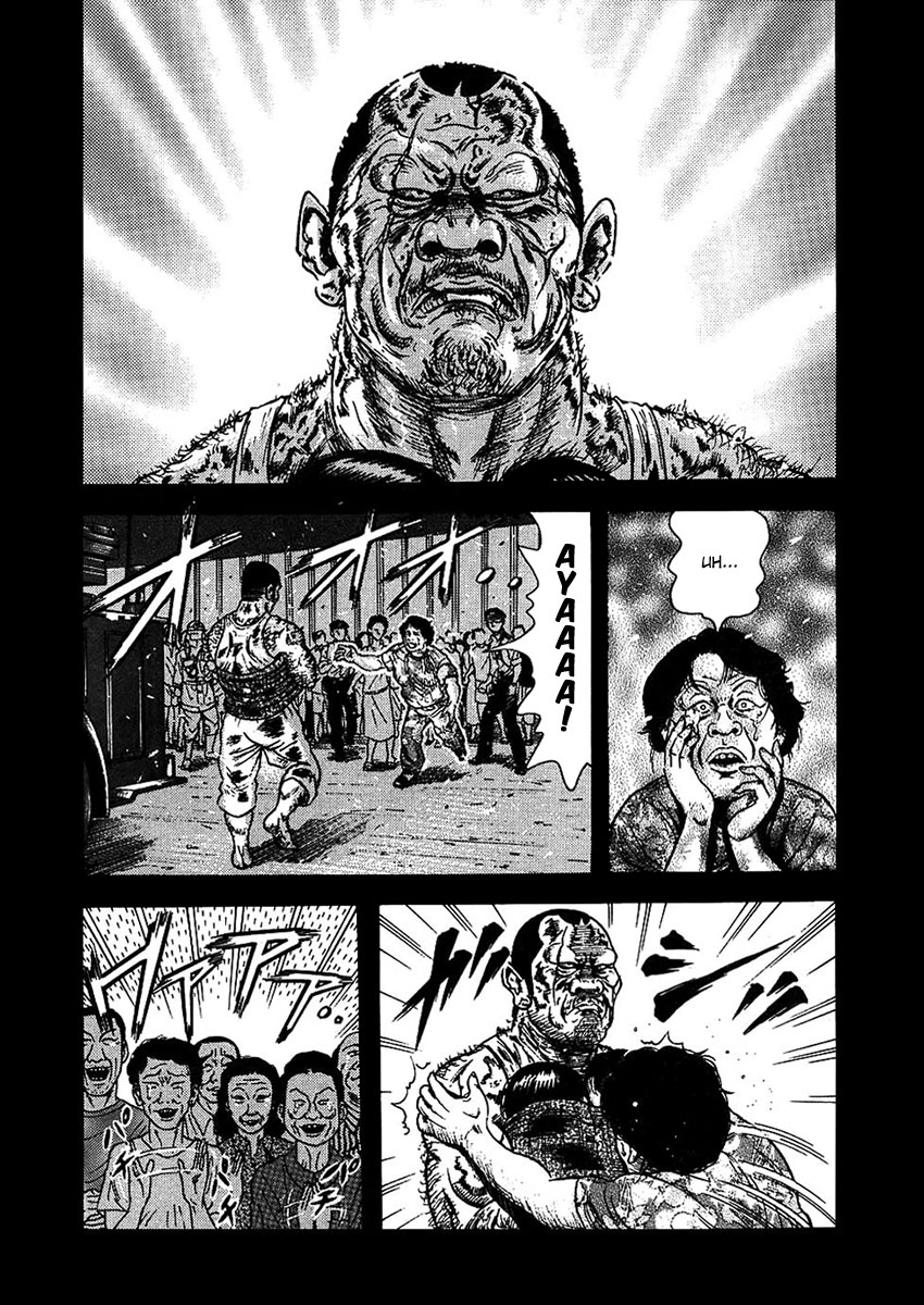 Oyaji Vol. 1 Ch. 2 第22页
