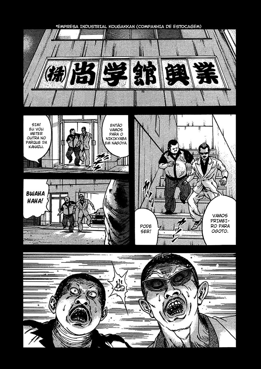 Oyaji Vol. 1 Ch. 2 第26页