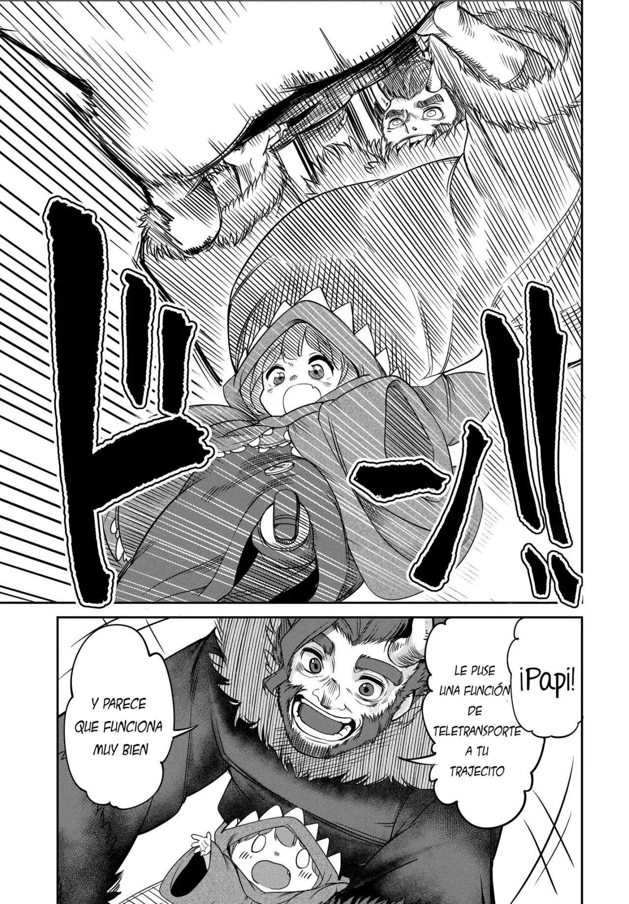 Maou no Musume wa Yasashi Sugiru!! Vol. 1 Ch. 6 第17页