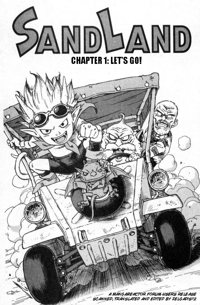 SandLand Let's Go! 第4页