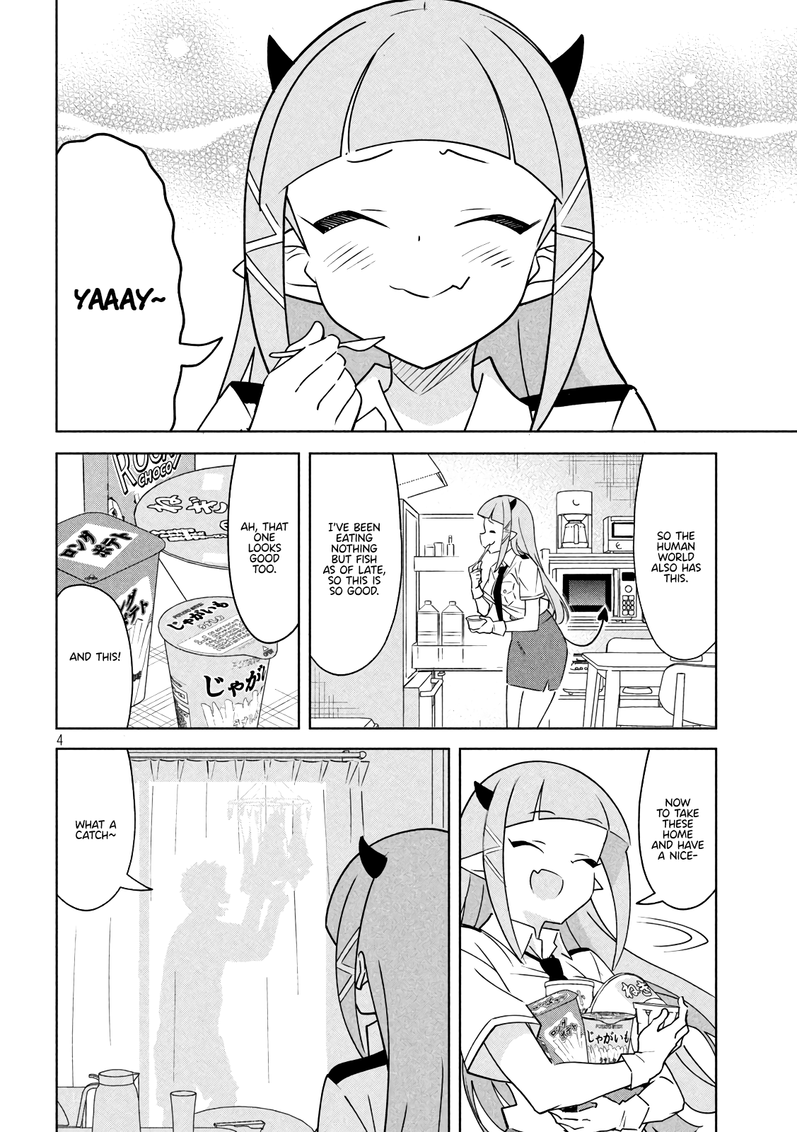Akuma de Fukei! Devil and Underwear 第4页