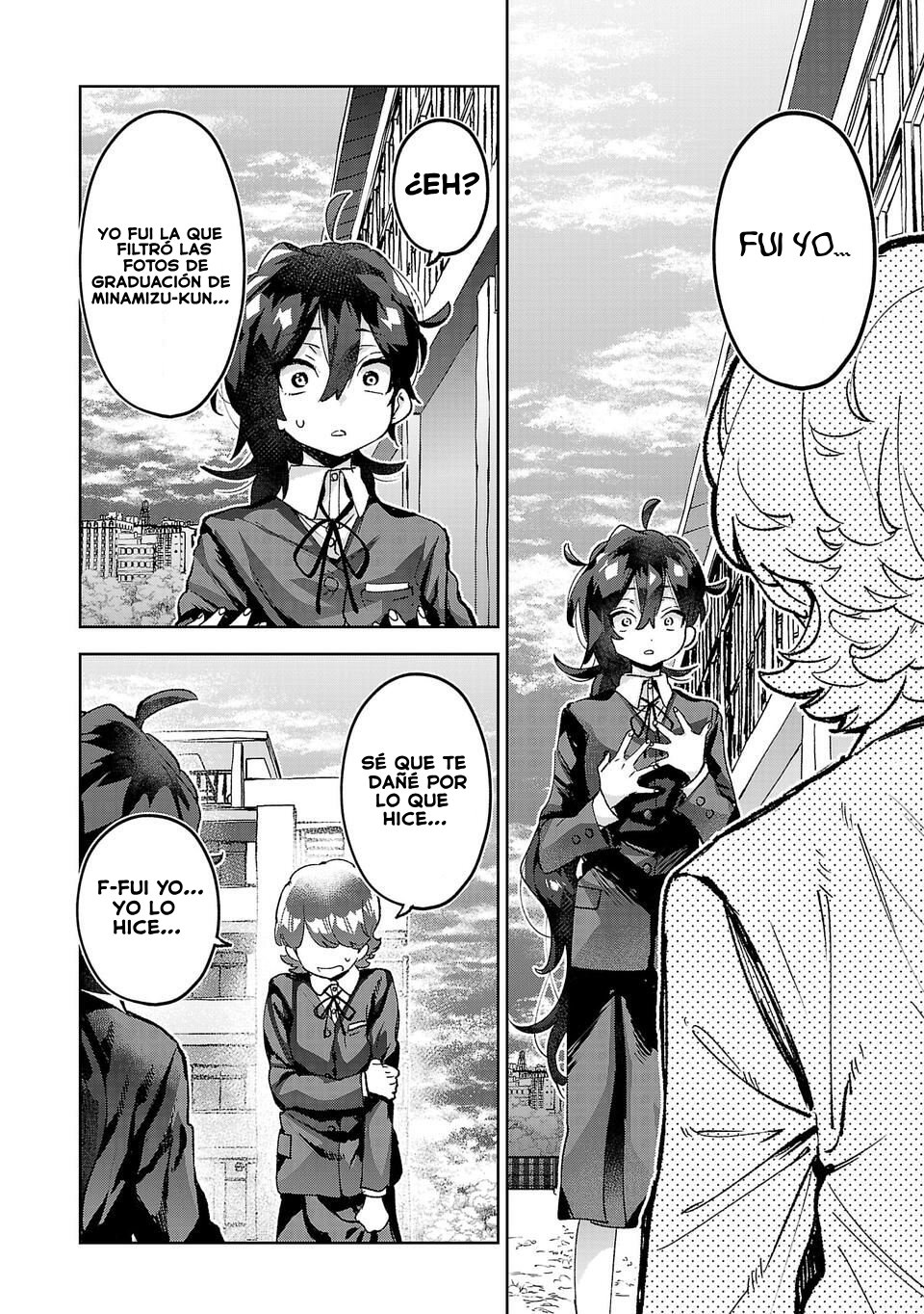Hikagemono demo Yarinaoshite Ii desu ka? Vol. 1 Ch. 3 第12页