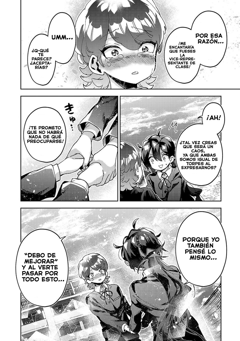 Hikagemono demo Yarinaoshite Ii desu ka? Vol. 1 Ch. 3 第20页