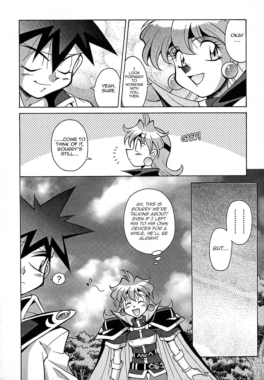 Slayers - Suiryuuou no Kishi Vol. 1 Ch. 2 第31页