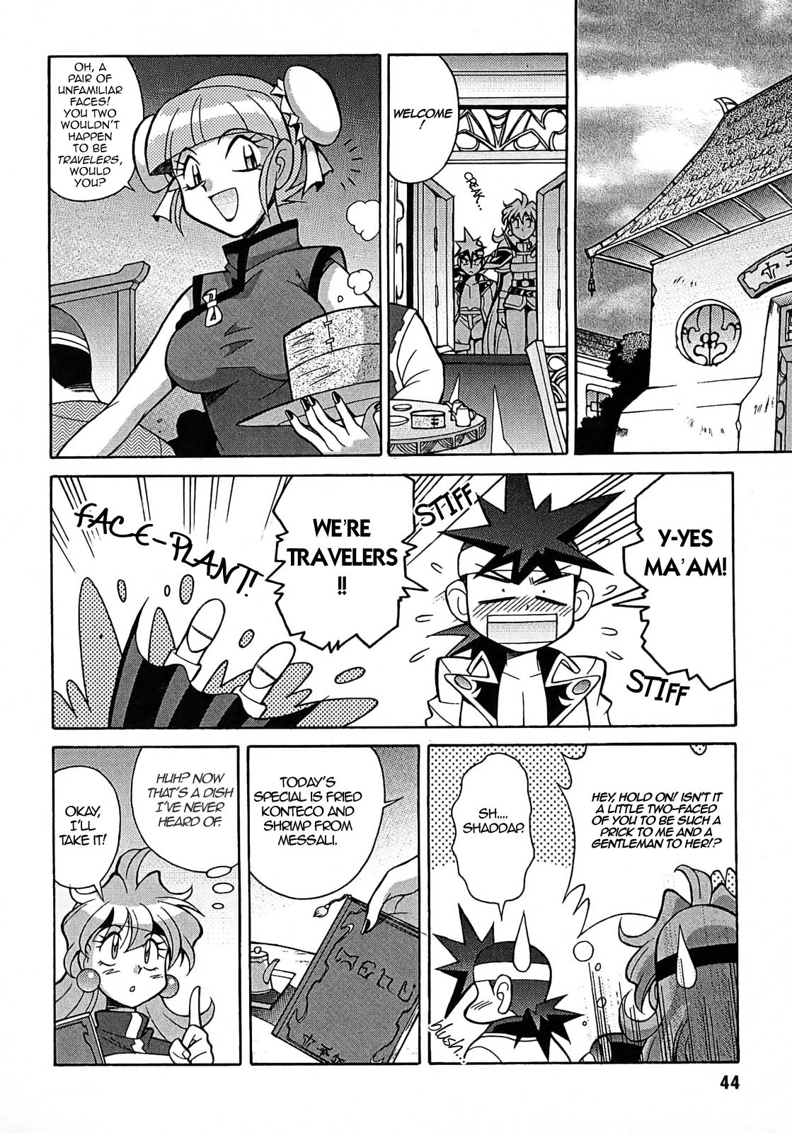 Slayers - Suiryuuou no Kishi Vol. 1 Ch. 2 第10页