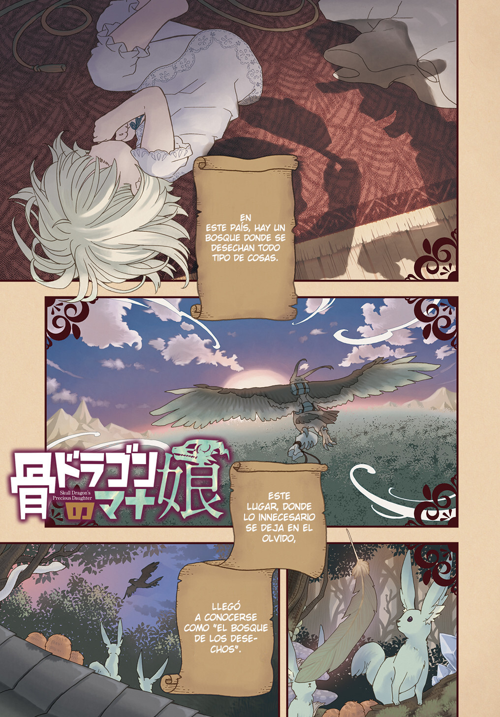 Hone Dragon no Mana Musume Aun no ha llegado la hora del viejo dragon 第2页