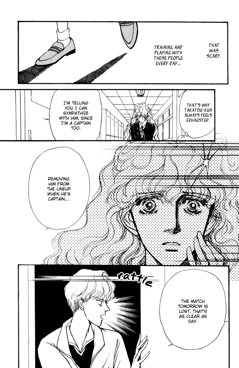 Boyfriend Vol. 1 Ch. 5 第8页