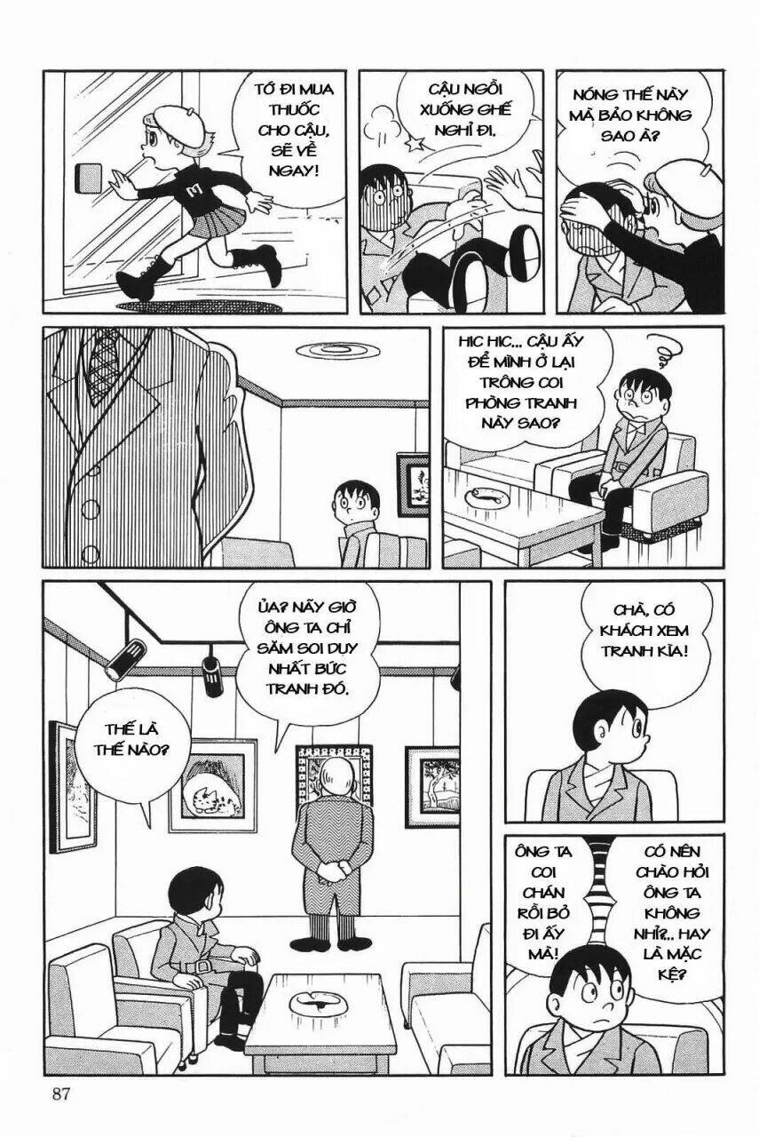 Esper Mami Vol. 1 Ch. 4 第5页