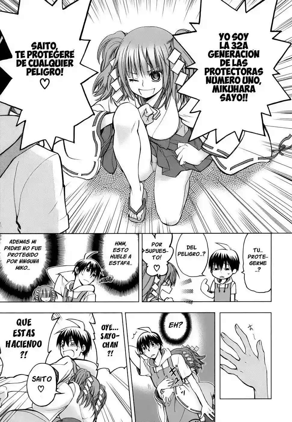 Urasai Vol. 1 Ch. 2 第11页