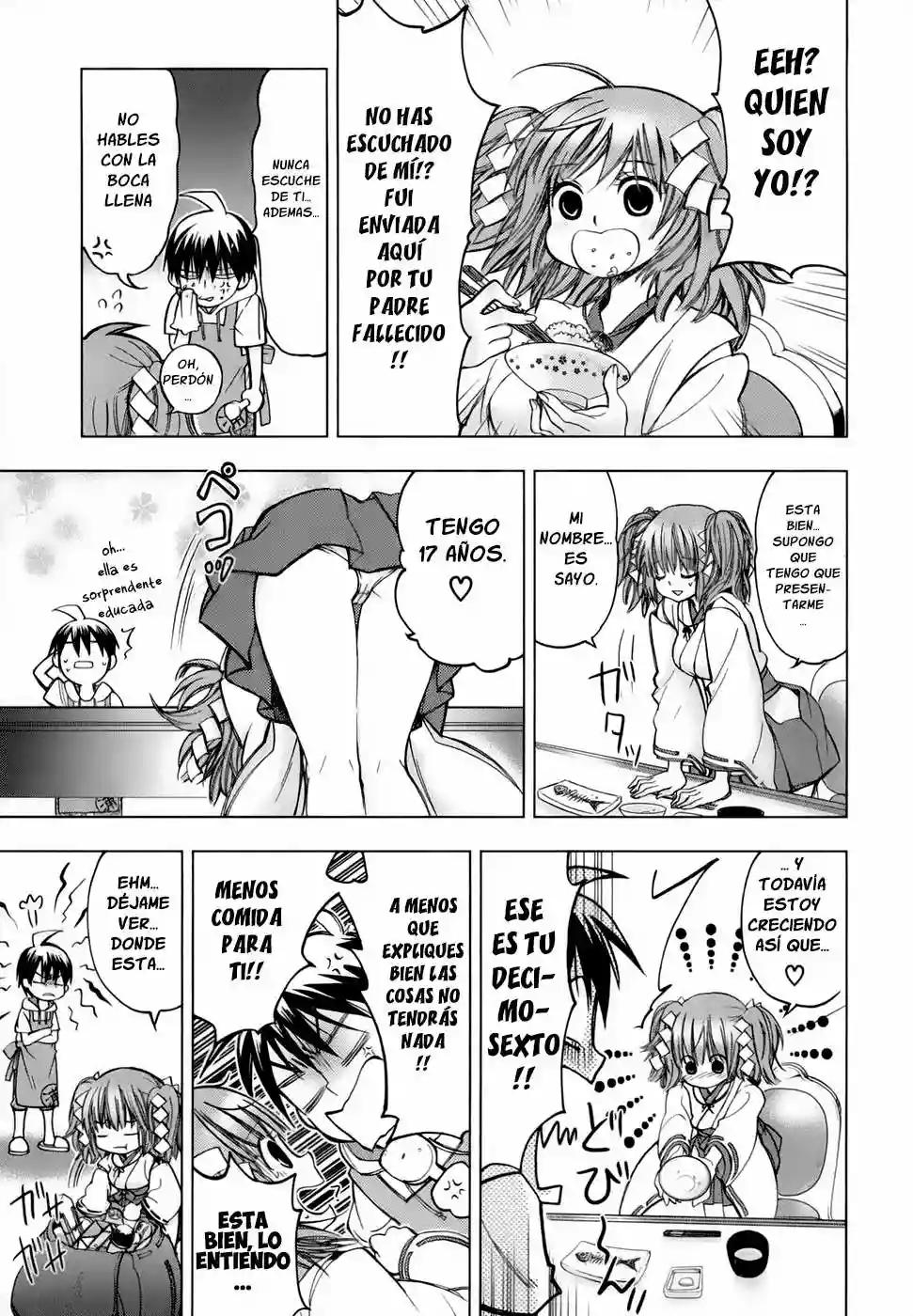 Urasai Vol. 1 Ch. 2 第7页